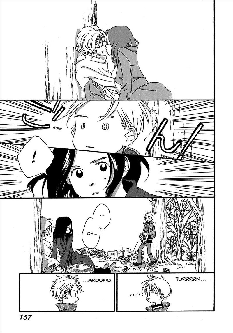 Kurashi No Izumi 6e 12
