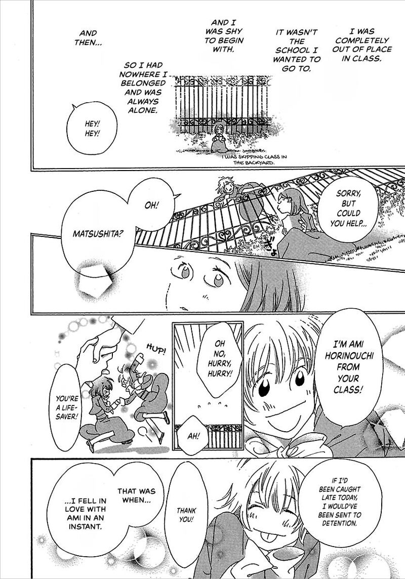 Kurashi No Izumi 6e 15