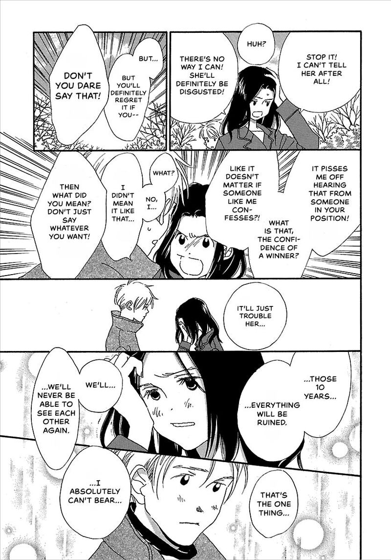 Kurashi No Izumi 6e 18