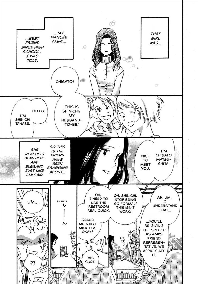 Kurashi No Izumi 6e 2