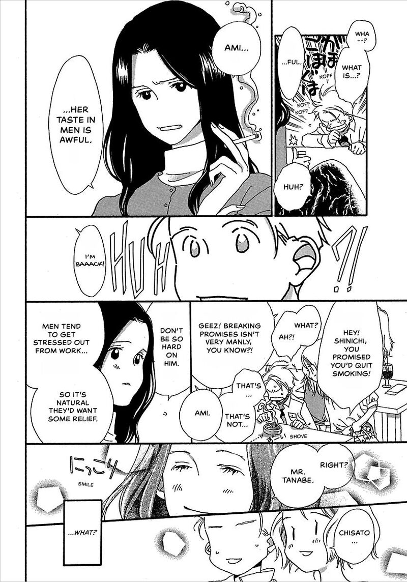 Kurashi No Izumi 6e 3