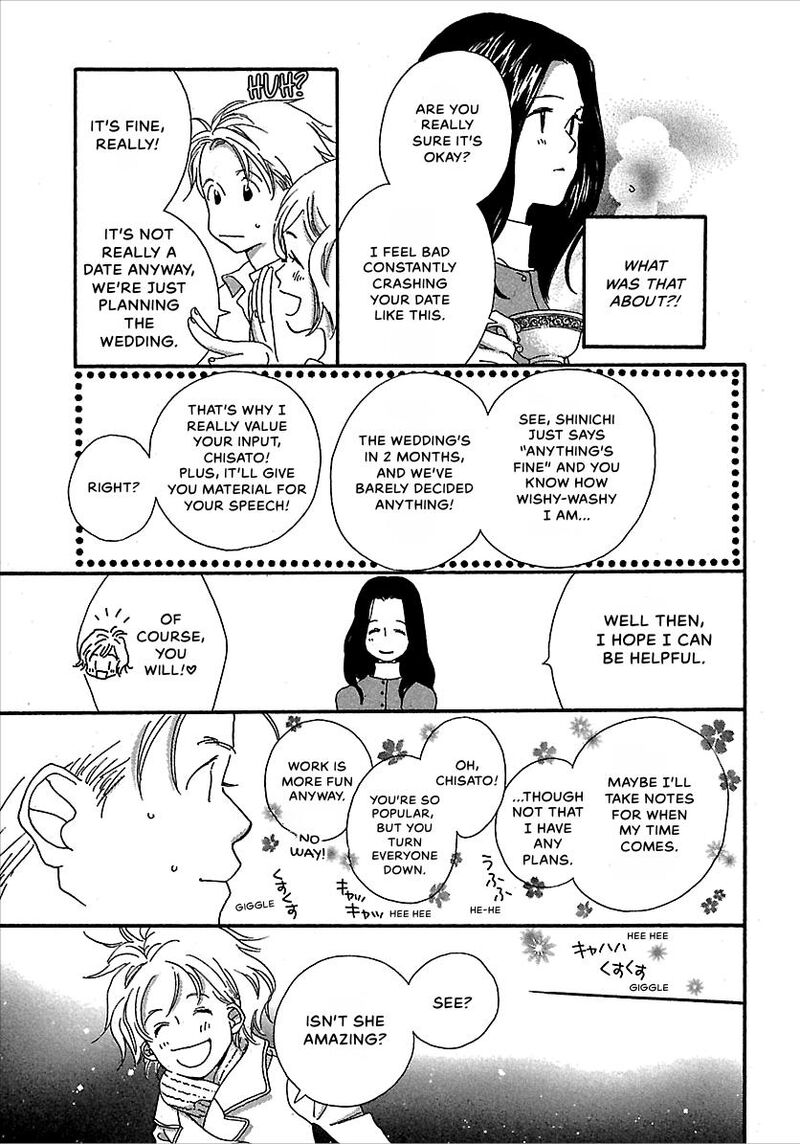 Kurashi No Izumi 6e 4