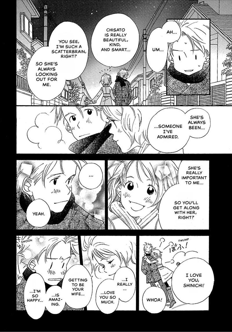 Kurashi No Izumi 6e 5