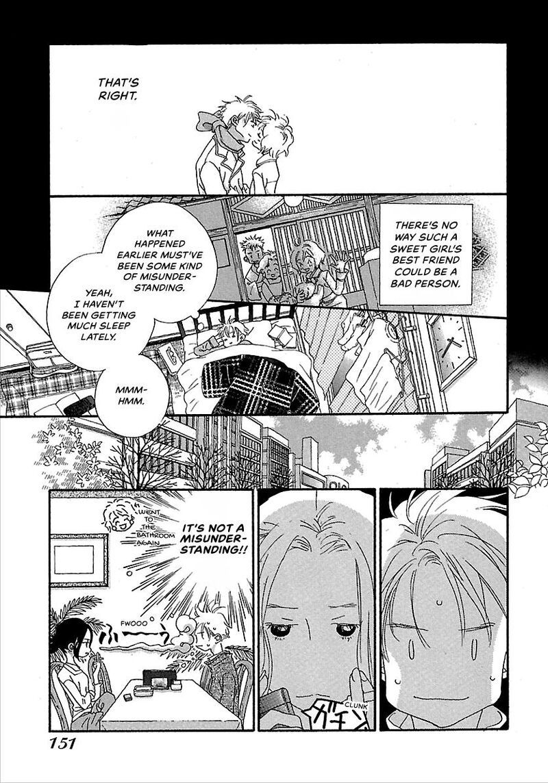 Kurashi No Izumi 6e 6