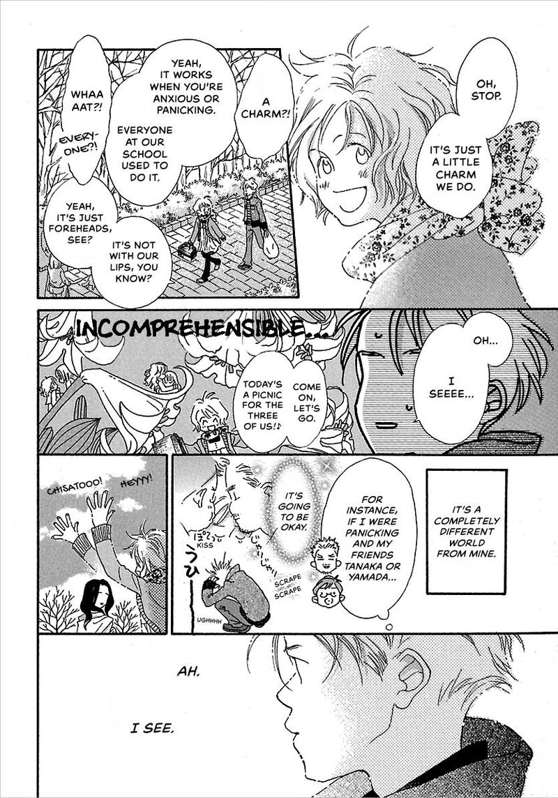 Kurashi No Izumi 6e 9