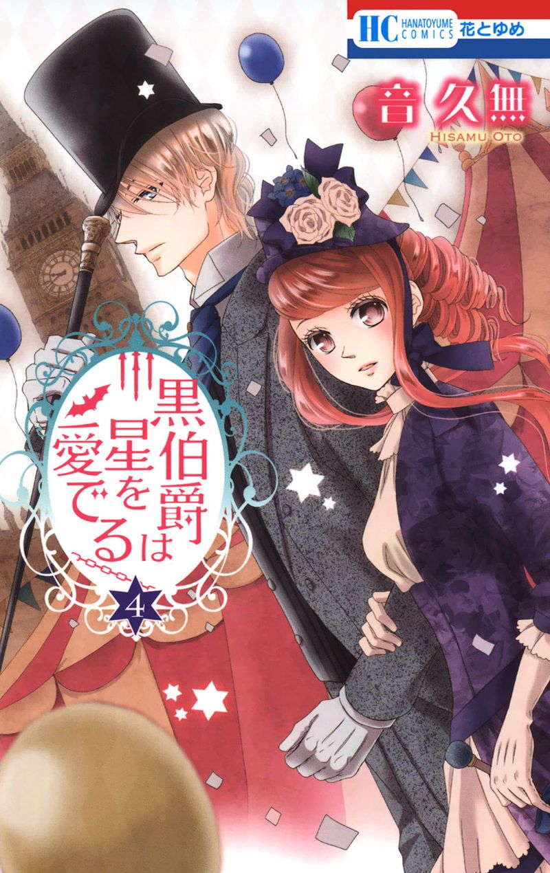Kuro Hakushaku Wa Hoshi O Mederu 18 1