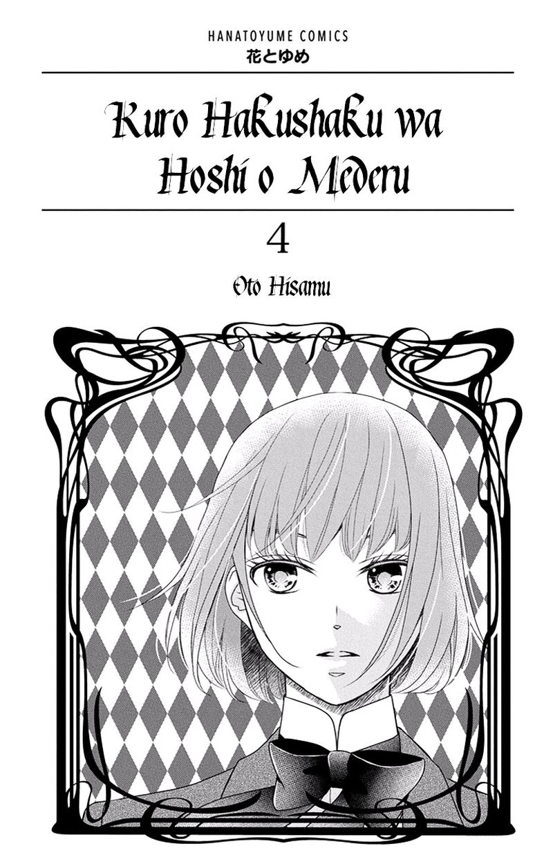 Kuro Hakushaku Wa Hoshi O Mederu 18 2