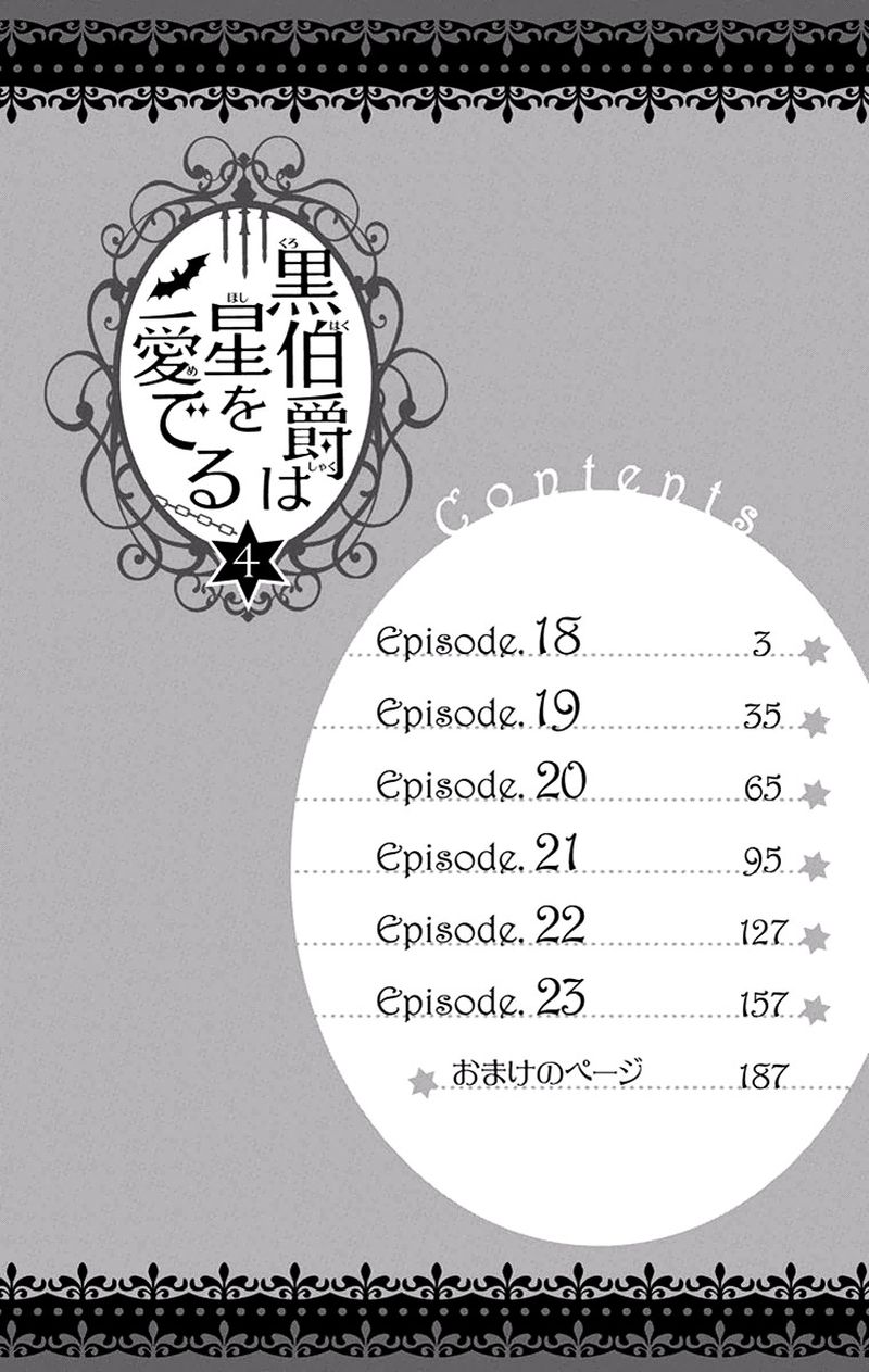 Kuro Hakushaku Wa Hoshi O Mederu 18 3