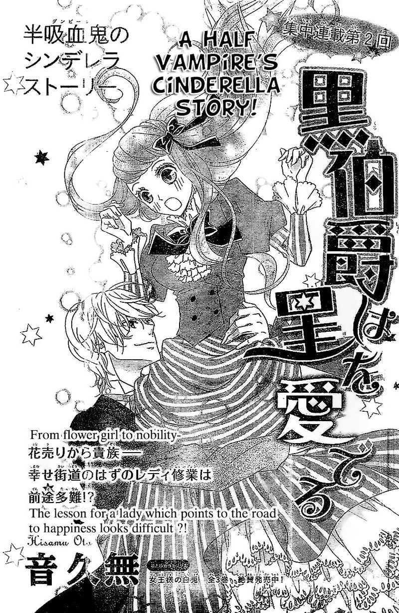 Kuro Hakushaku Wa Hoshi O Mederu 2 1