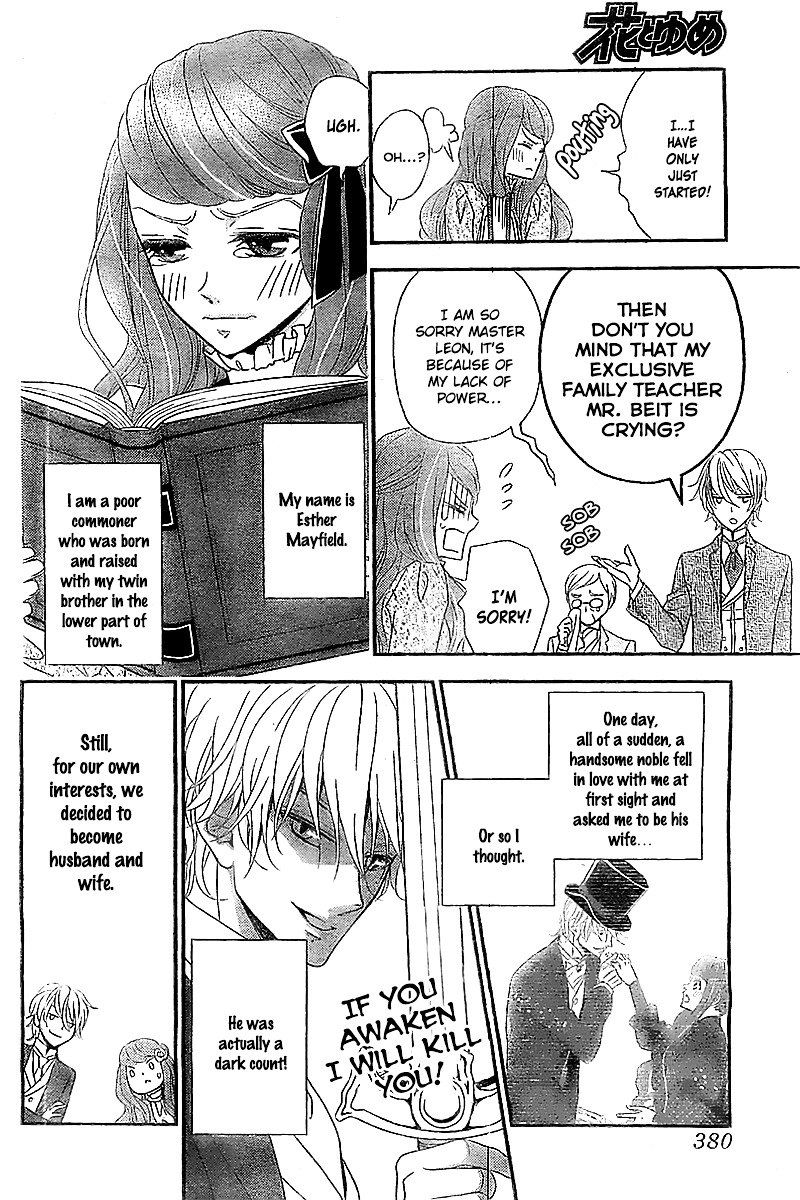 Kuro Hakushaku Wa Hoshi O Mederu 2 4