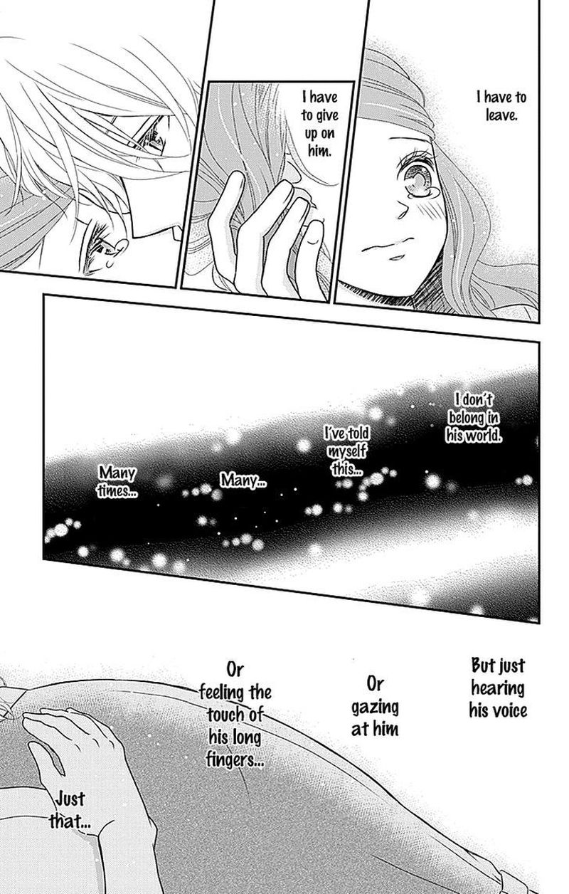 Kuro Hakushaku Wa Hoshi O Mederu 23 21