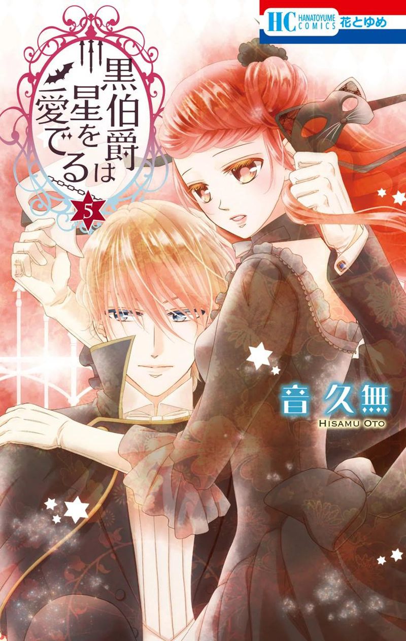 Kuro Hakushaku Wa Hoshi O Mederu 24 1