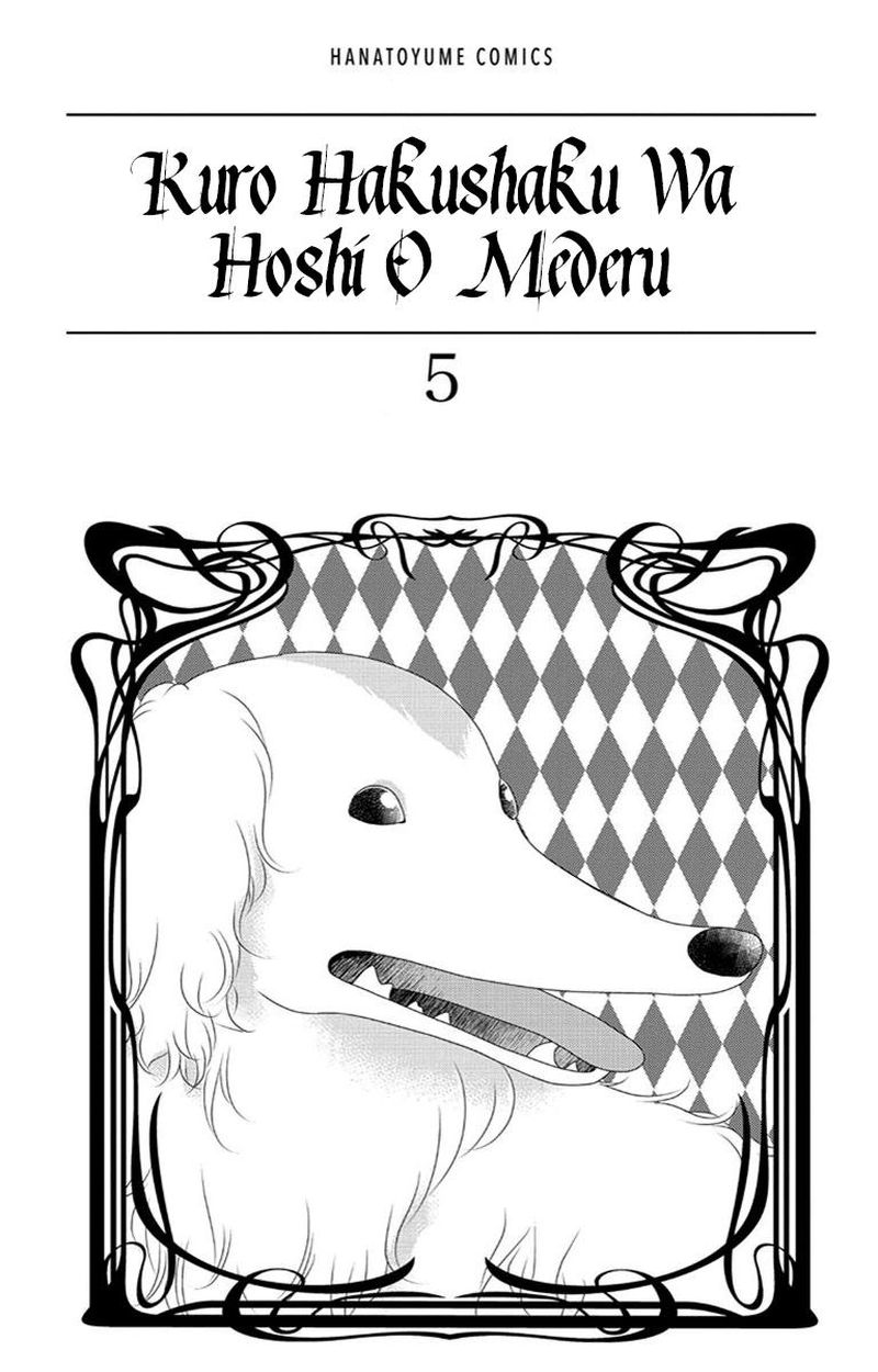 Kuro Hakushaku Wa Hoshi O Mederu 24 2
