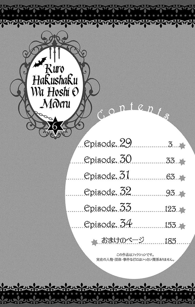 Kuro Hakushaku Wa Hoshi O Mederu 29 3