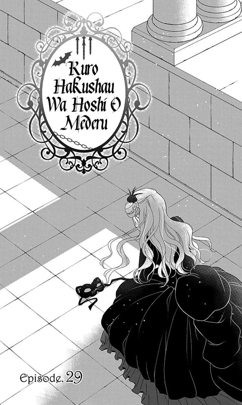 Kuro Hakushaku Wa Hoshi O Mederu 29 4