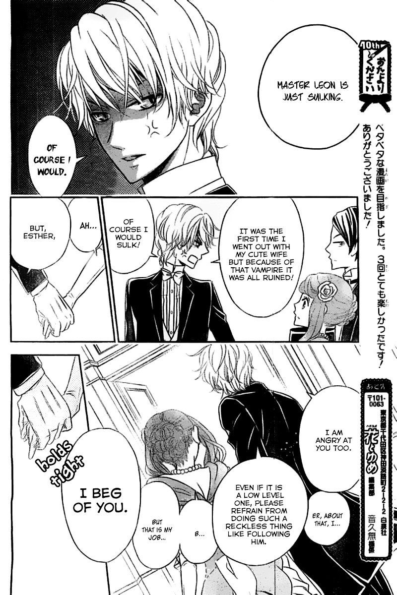 Kuro Hakushaku Wa Hoshi O Mederu 3 17