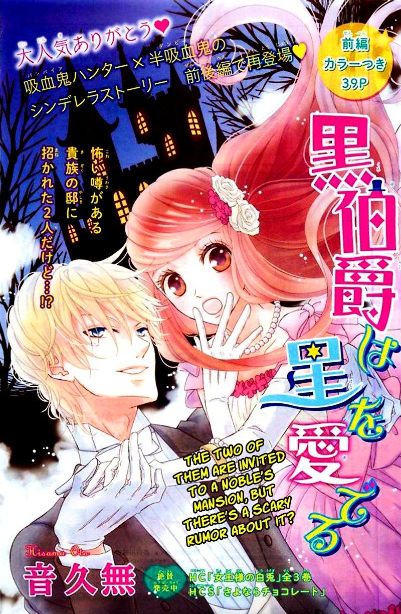 Kuro Hakushaku Wa Hoshi O Mederu 4 1
