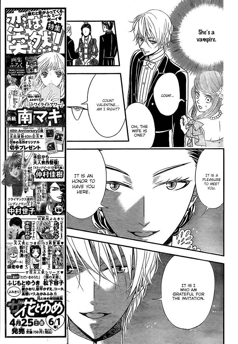 Kuro Hakushaku Wa Hoshi O Mederu 4 22