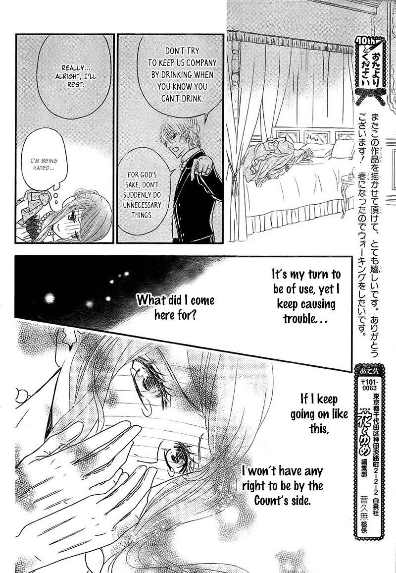 Kuro Hakushaku Wa Hoshi O Mederu 4 29