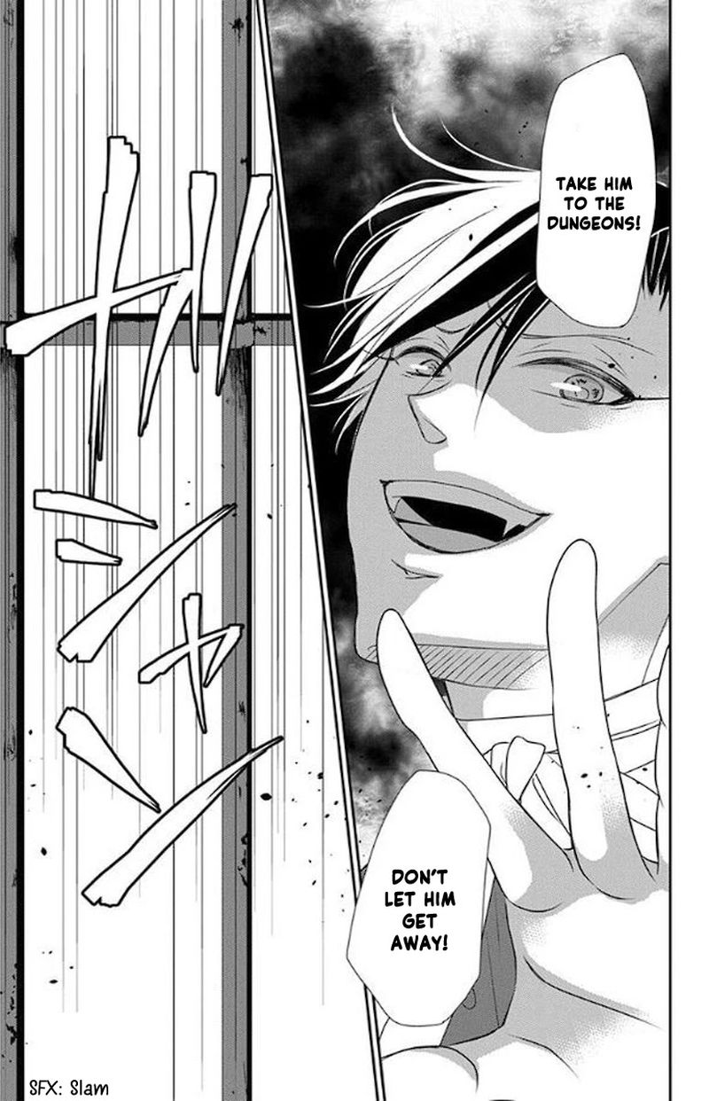 Kuro Hakushaku Wa Hoshi O Mederu 47 4