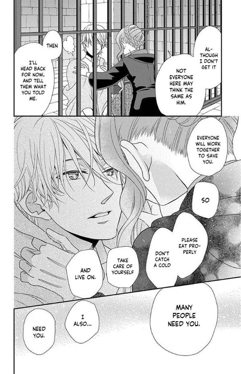 Kuro Hakushaku Wa Hoshi O Mederu 48 22