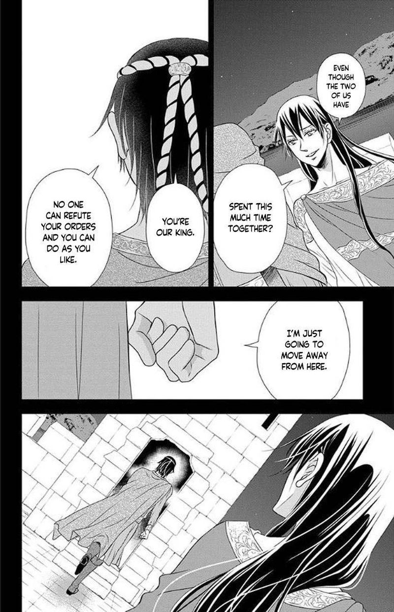 Kuro Hakushaku Wa Hoshi O Mederu 51 12