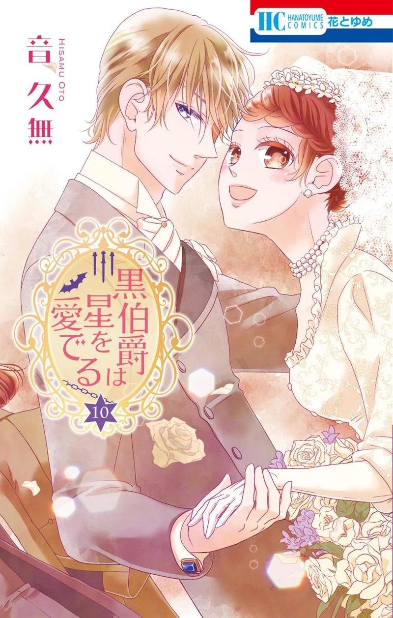 Kuro Hakushaku Wa Hoshi O Mederu 53 1