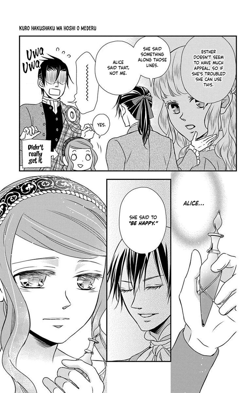 Kuro Hakushaku Wa Hoshi O Mederu 57 17