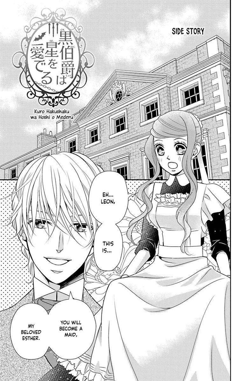 Kuro Hakushaku Wa Hoshi O Mederu 58e 1