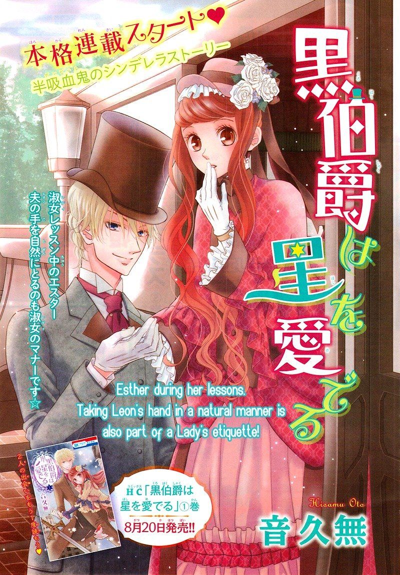Kuro Hakushaku Wa Hoshi O Mederu 6 1