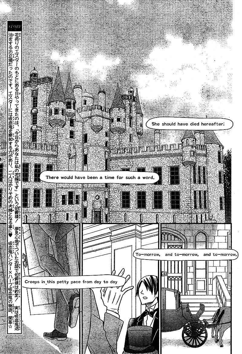 Kuro Hakushaku Wa Hoshi O Mederu 6 2