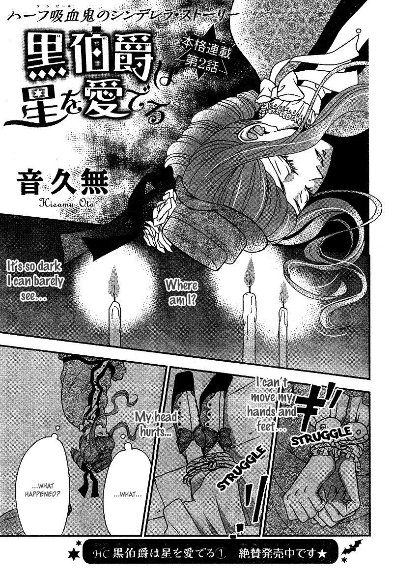 Kuro Hakushaku Wa Hoshi O Mederu 7 1