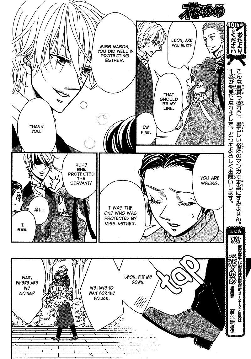 Kuro Hakushaku Wa Hoshi O Mederu 7 19