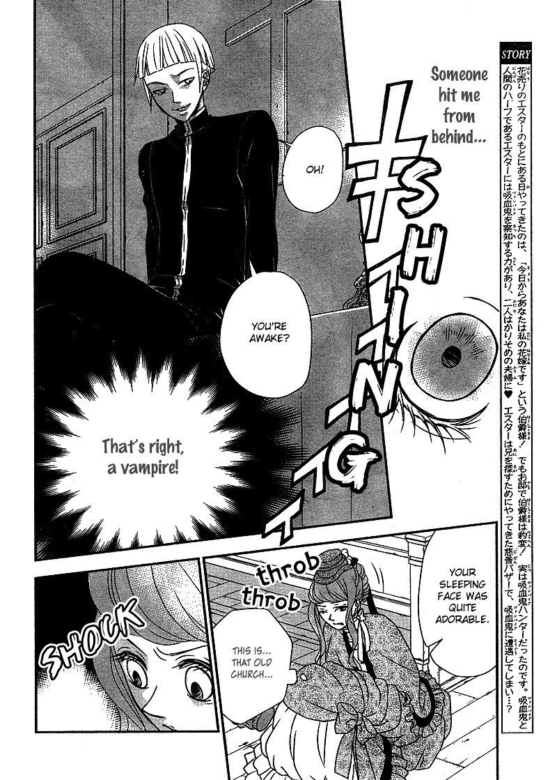 Kuro Hakushaku Wa Hoshi O Mederu 7 2