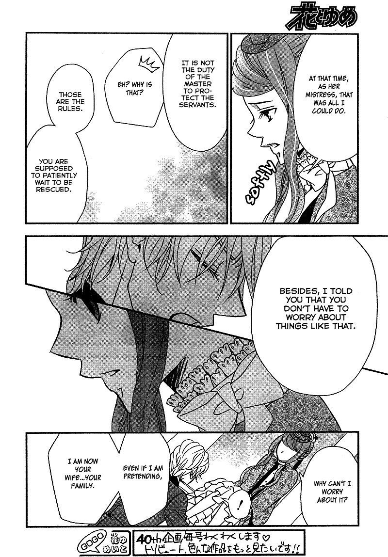 Kuro Hakushaku Wa Hoshi O Mederu 7 23