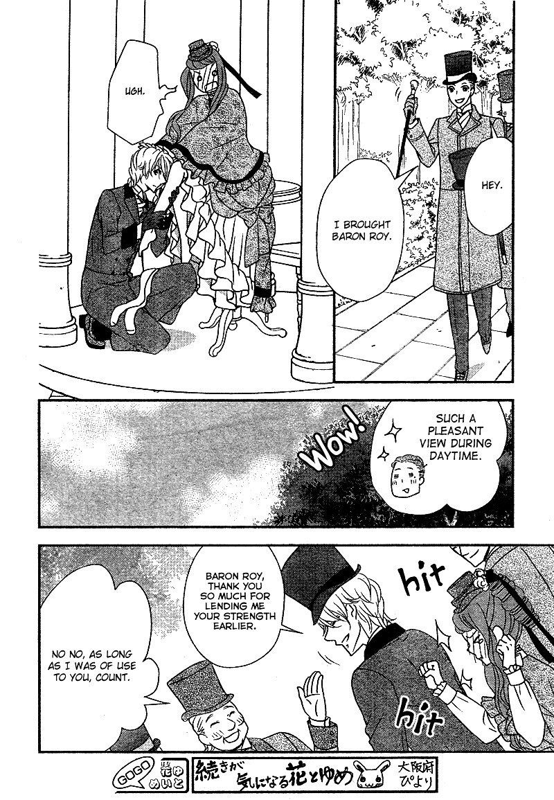 Kuro Hakushaku Wa Hoshi O Mederu 7 27