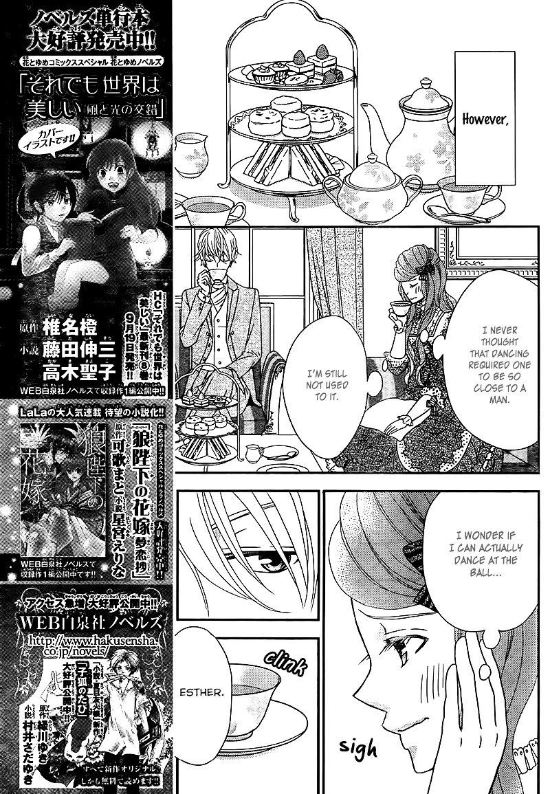 Kuro Hakushaku Wa Hoshi O Mederu 8 10