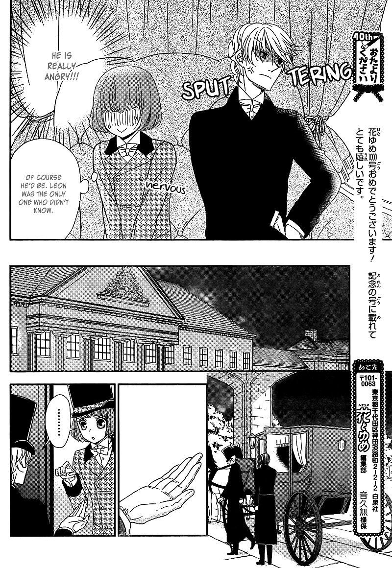 Kuro Hakushaku Wa Hoshi O Mederu 8 21
