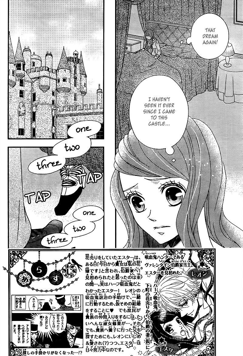 Kuro Hakushaku Wa Hoshi O Mederu 8 3