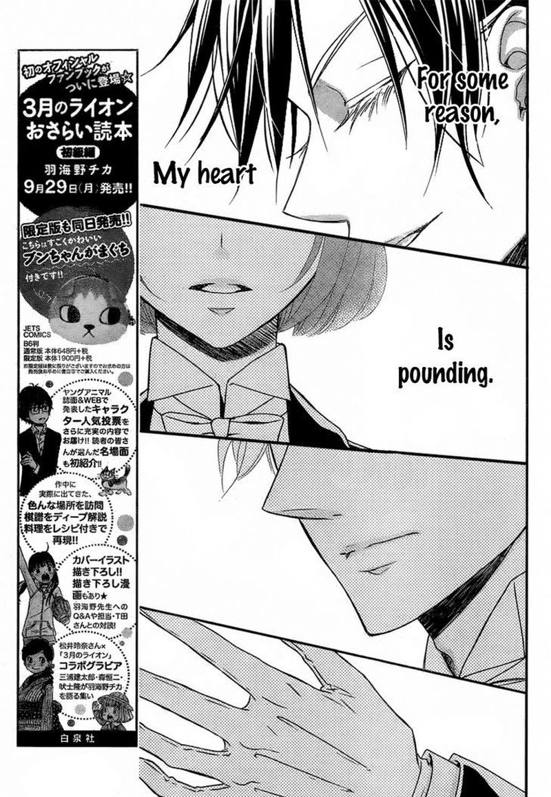 Kuro Hakushaku Wa Hoshi O Mederu 9 6