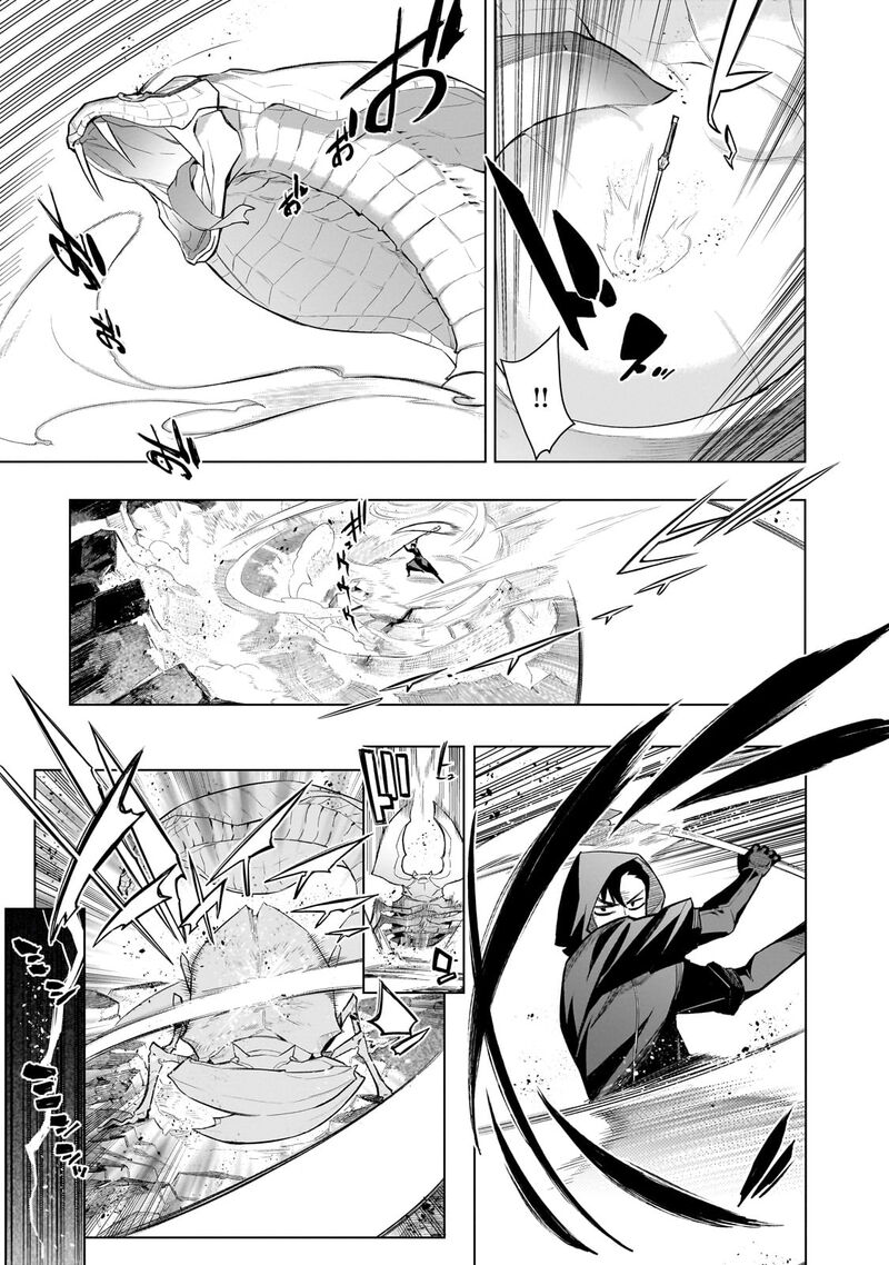 Kuro No Shoukanshi 167 11