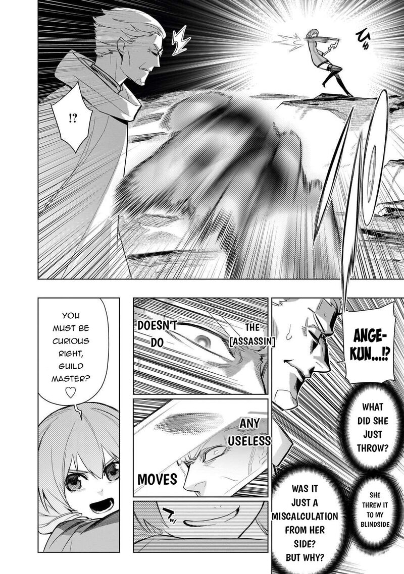 Kuro No Shoukanshi 174 12