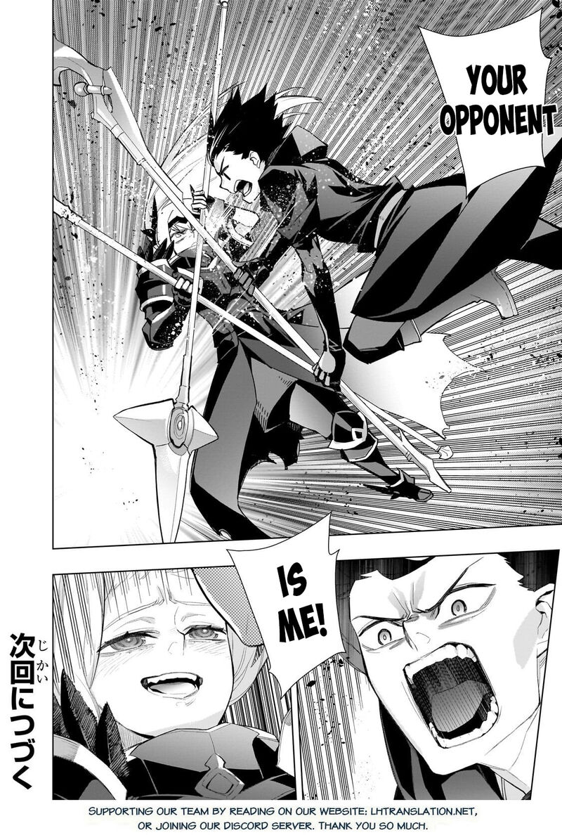 Kuro No Shoukanshi 180 20