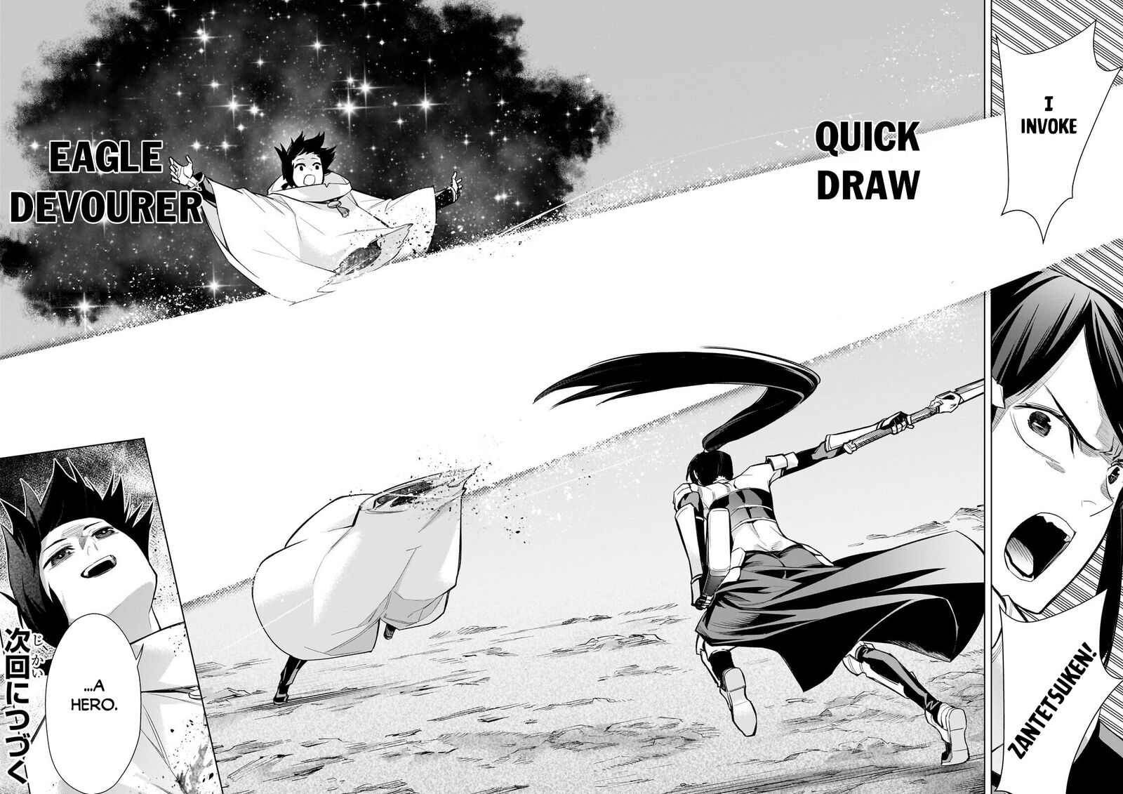 Kuro No Shoukanshi 194 19