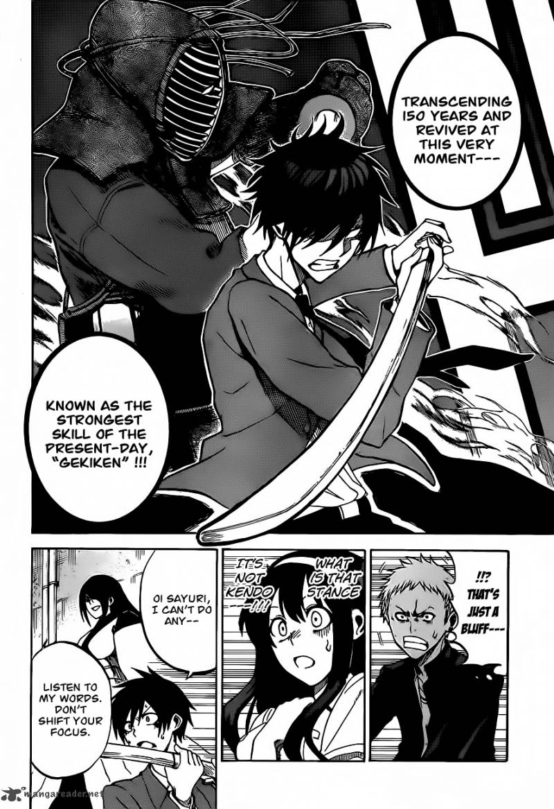 Kurogane 1 47