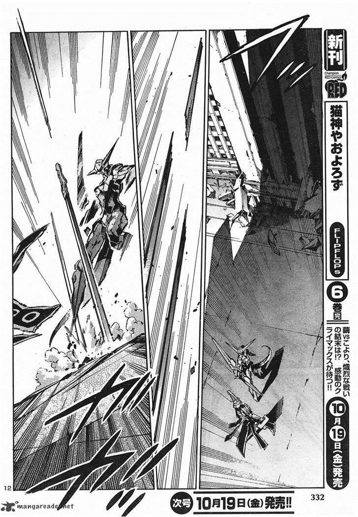 Kurogane No Linebarrel 93 12