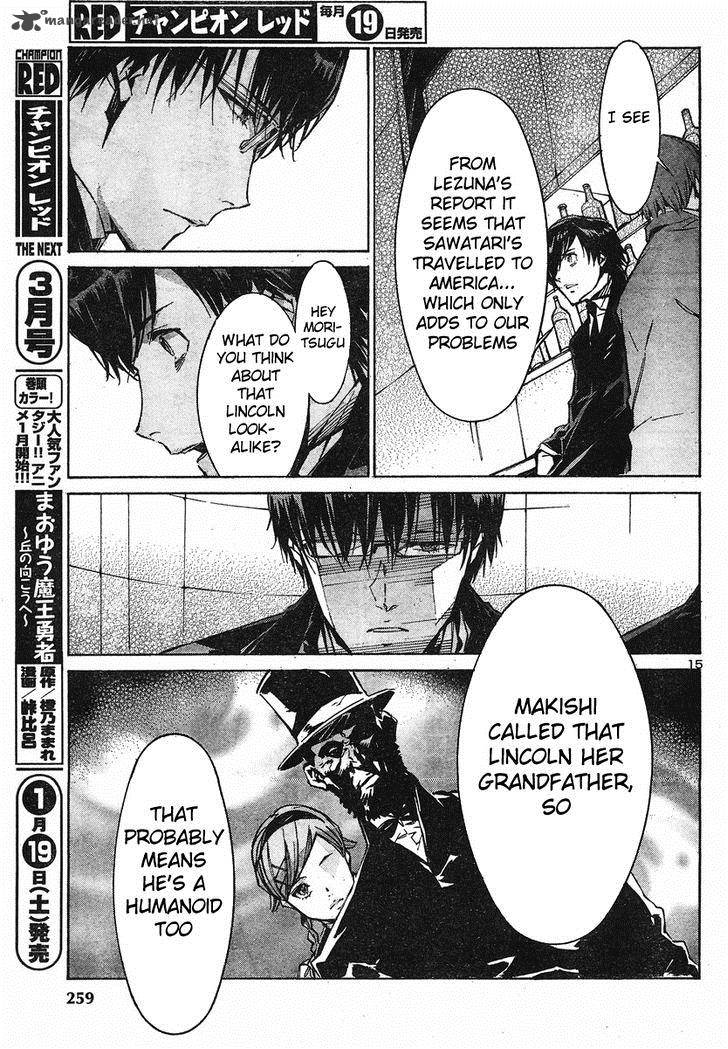 Kurogane No Linebarrel 96 14