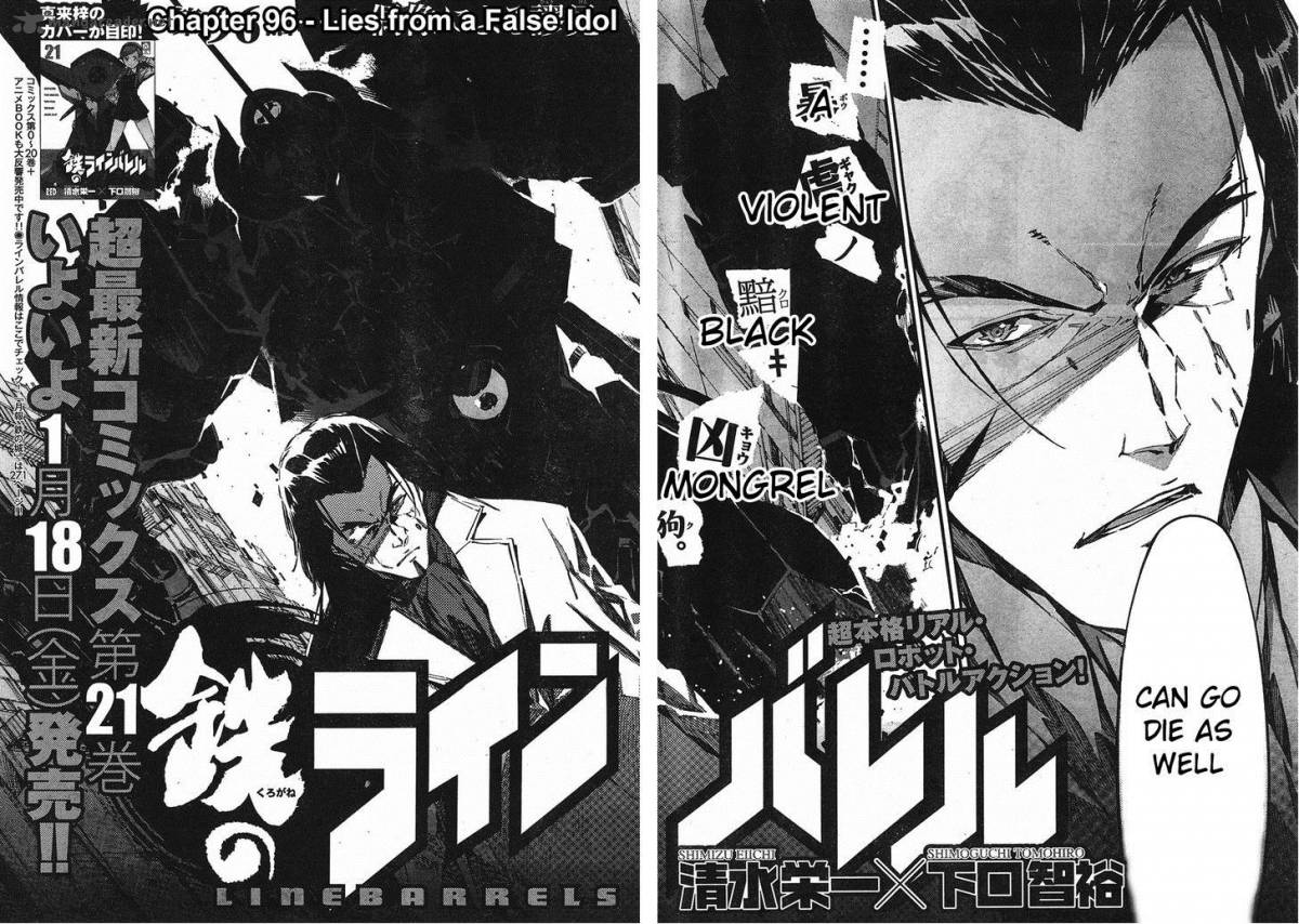 Kurogane No Linebarrel 96 4