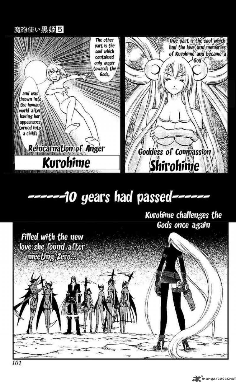 Kurohime 14 3