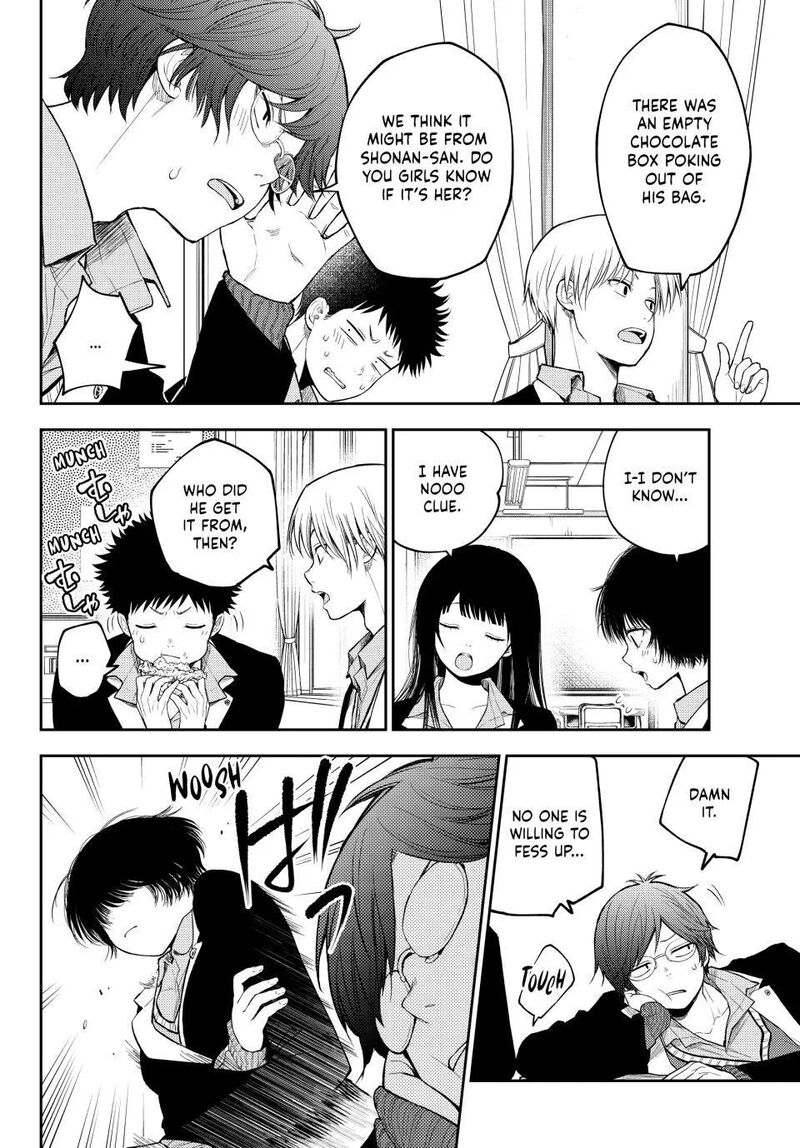 Kuroiwa Medaka Ni Watashi No KawaII Ga Tsuujinai 130 2